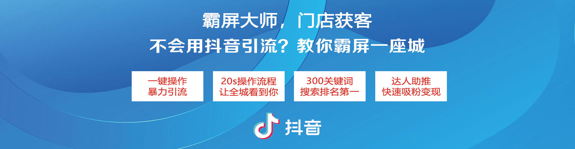 二道百度竞价推广