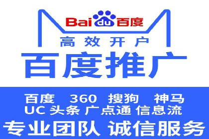 案例解析：SEM营销推广助力企业转型成功