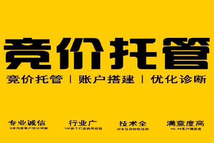 案例解析：百度推广费用月度效益